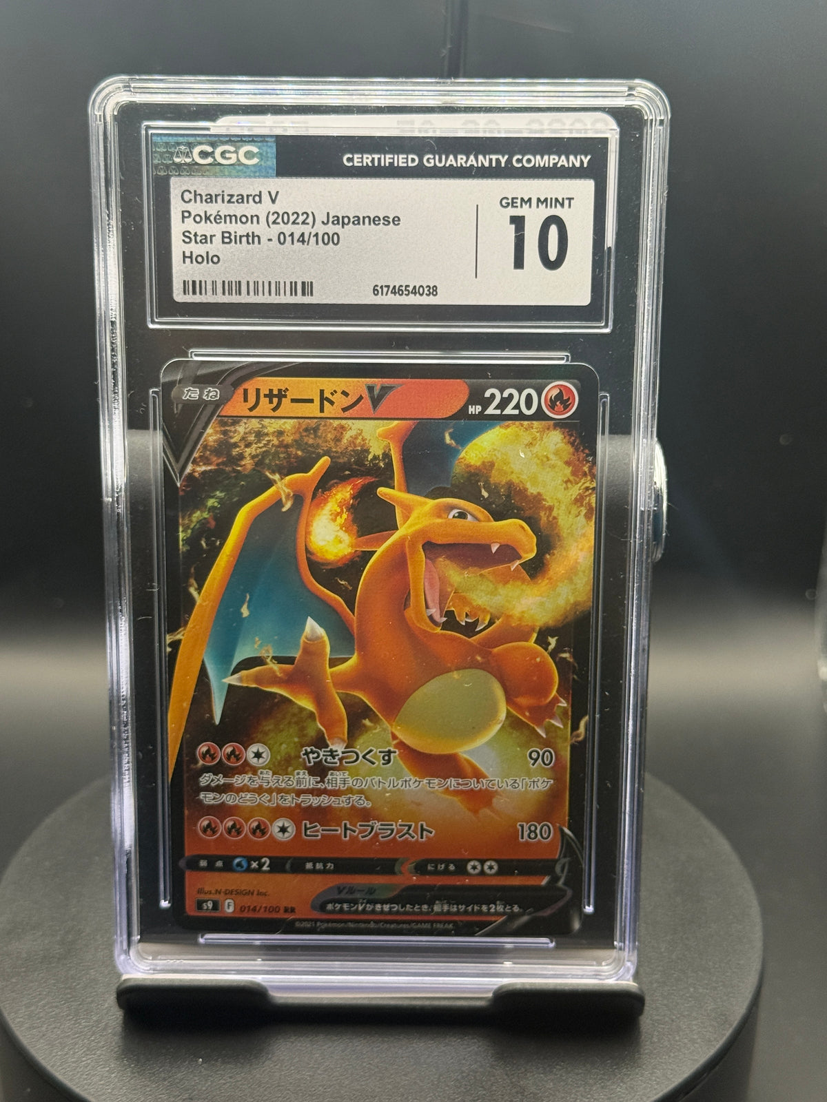 Charizard V #014/100 — Star Birth (JP) — CGC 10