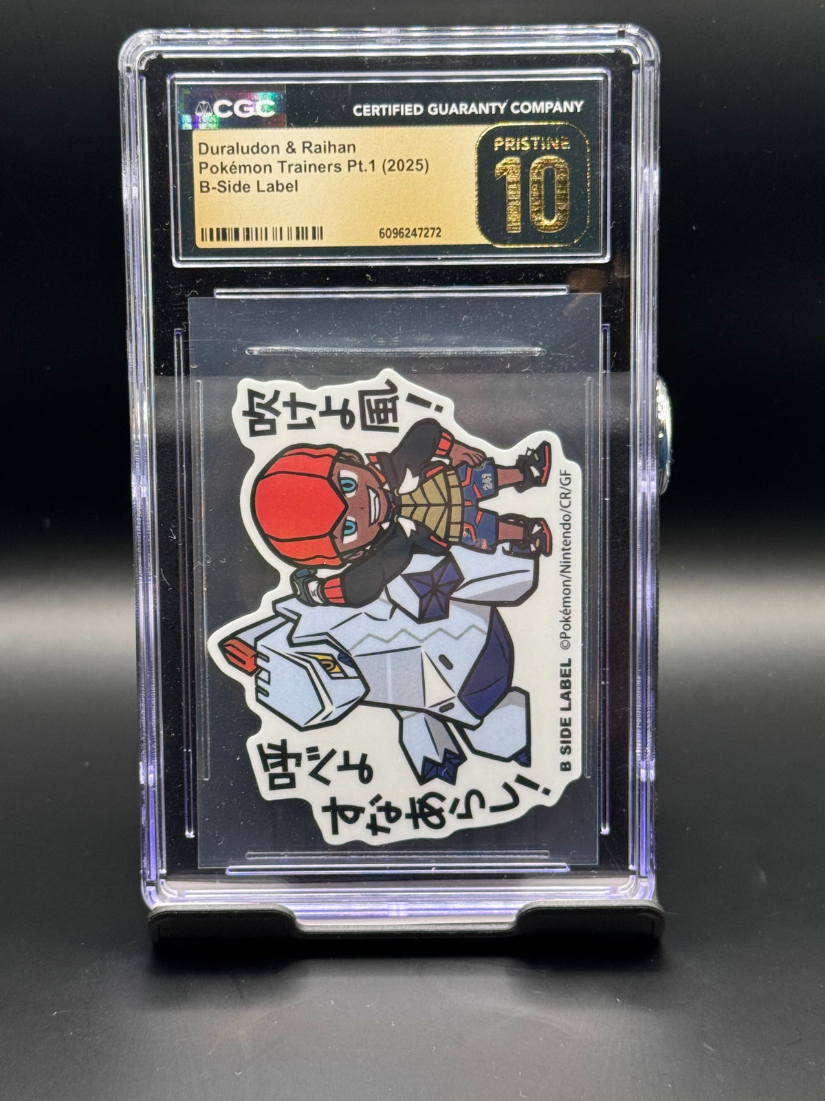 Duraludon & Raihan #P-300 — Promotion Cards — CGC 10
