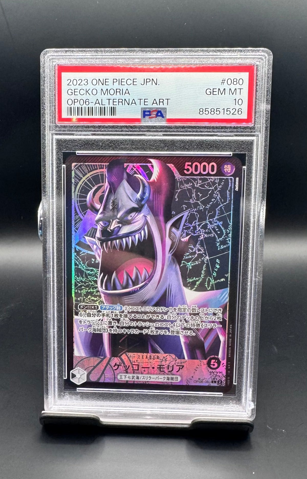 Gecko Moria #OP06-080 — Wings of the Captain (JP) — PSA 10