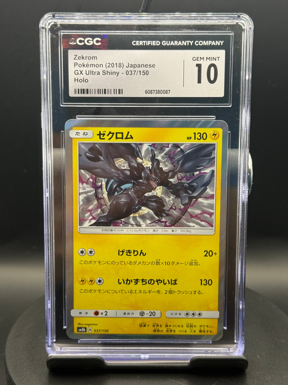 Zekrom #037/150 — GX Ultra Shiny (JP) — CGC 10