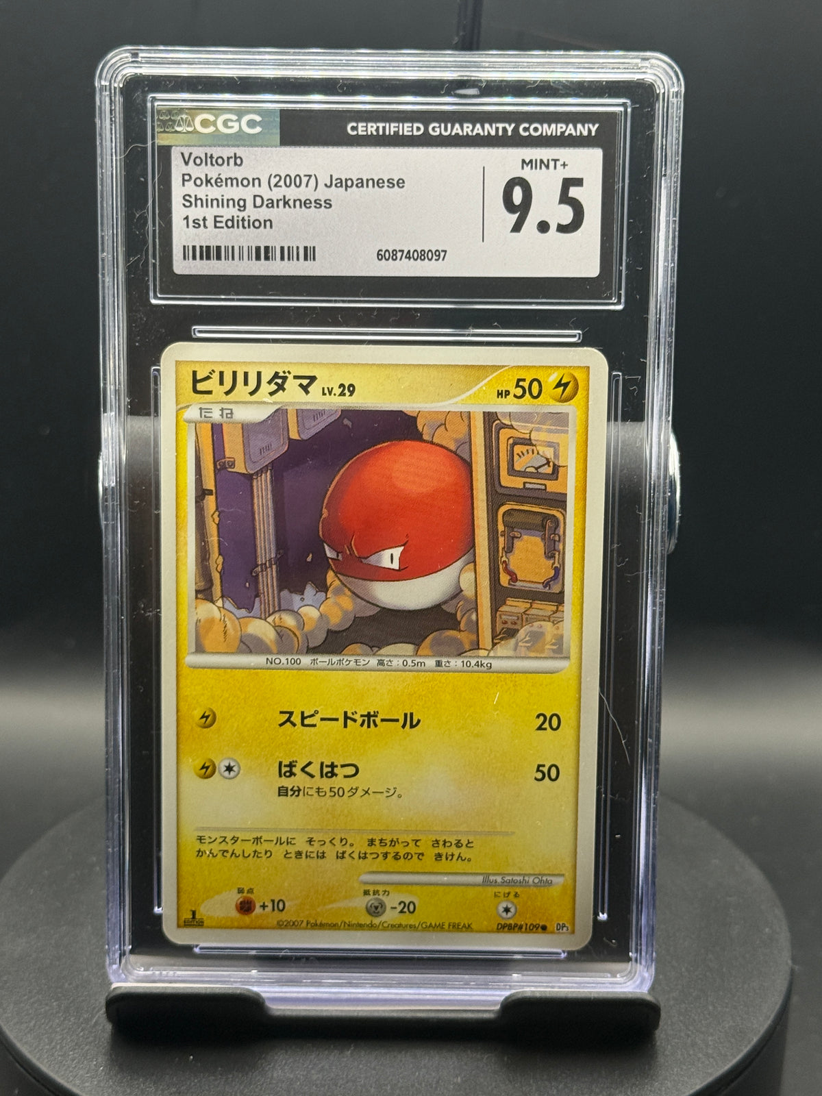 Voltorb — Shining Darkness (JP) 1ª Edición — CGC 9.5
