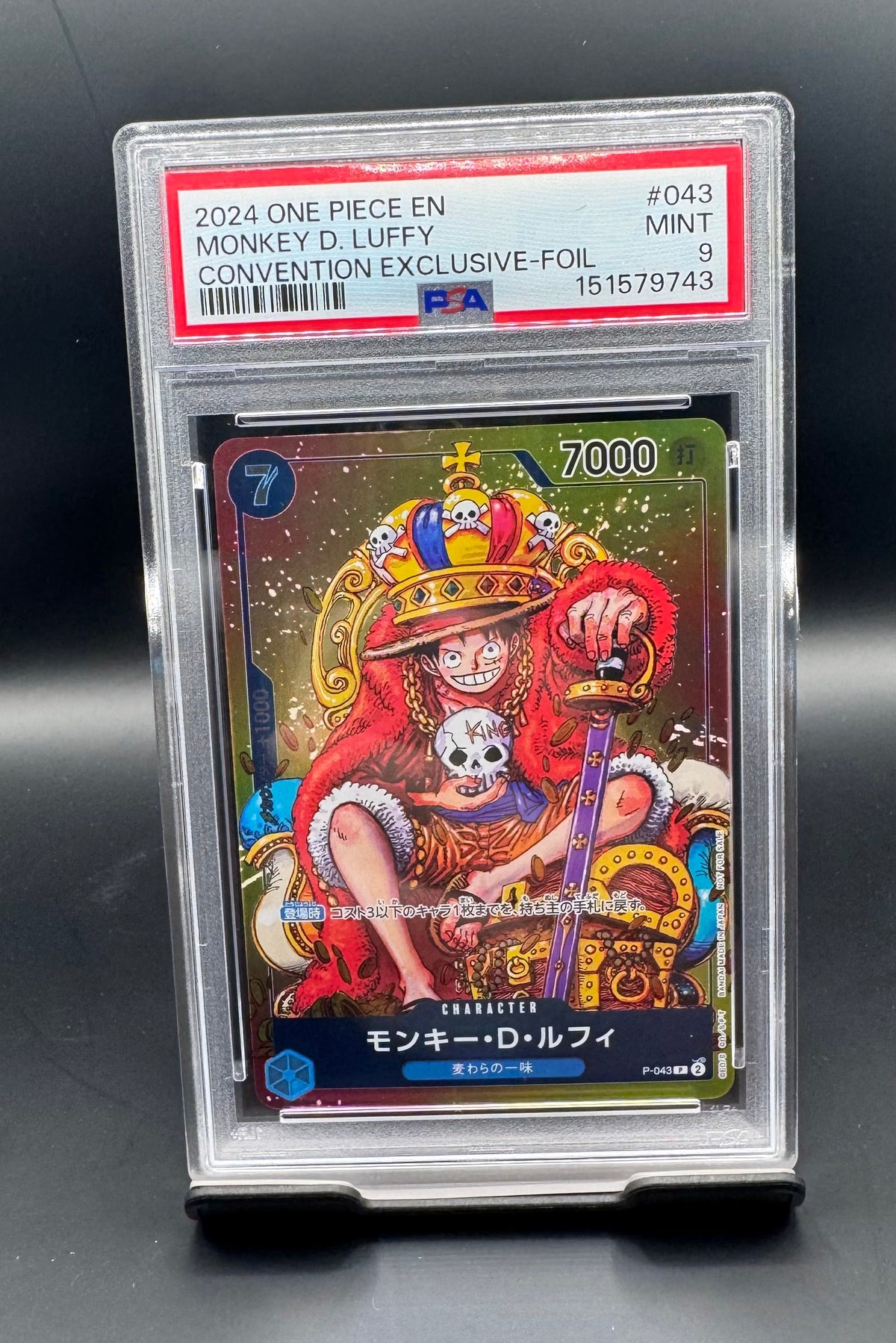 Monkey D. Luffy #P-043 — Promotion Cards — PSA 9