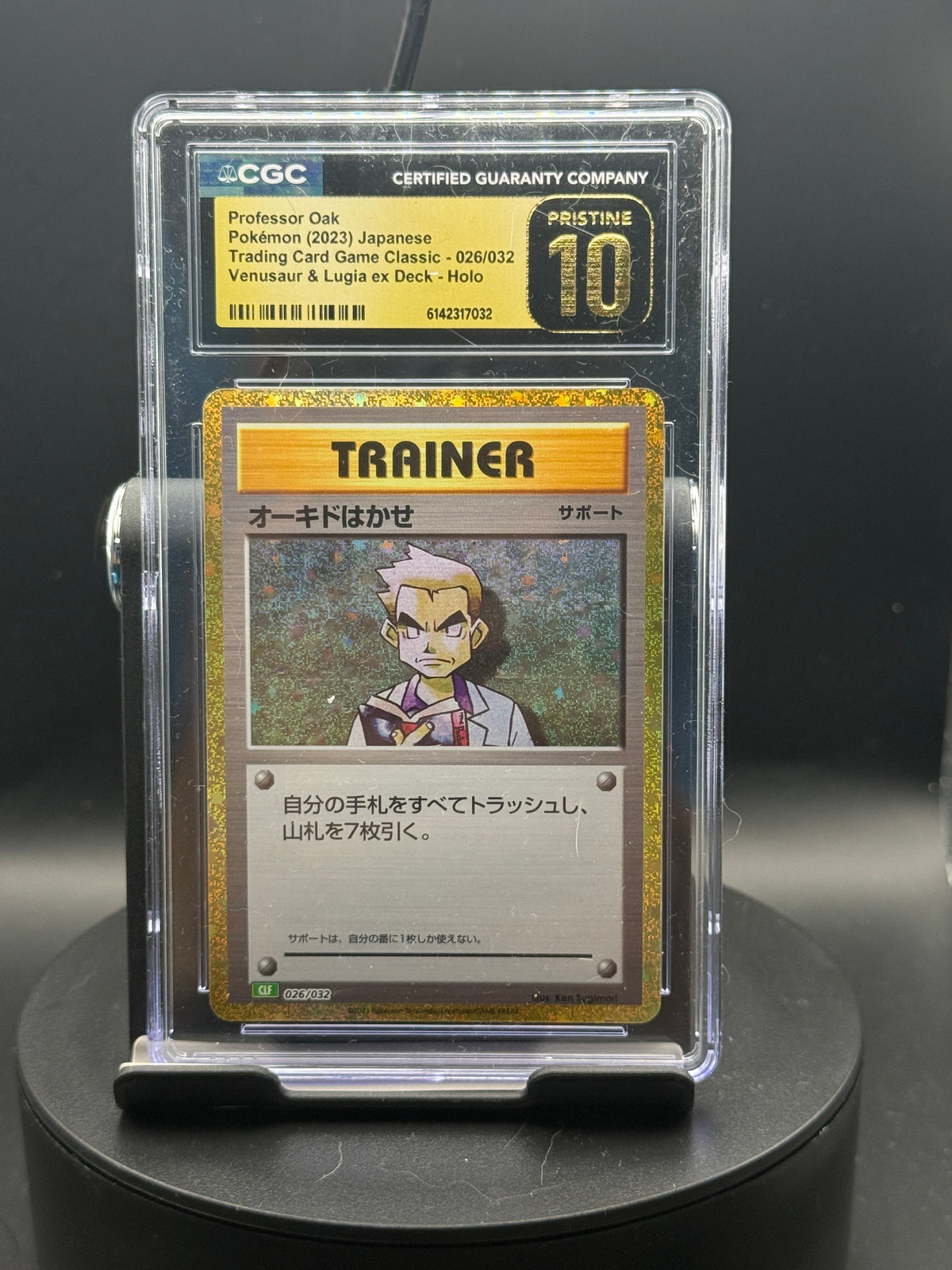 Professor Oak #026/032 — Trading Card Game Classic — Venusaur & Lugia ex Deck (JP) — CGC 10