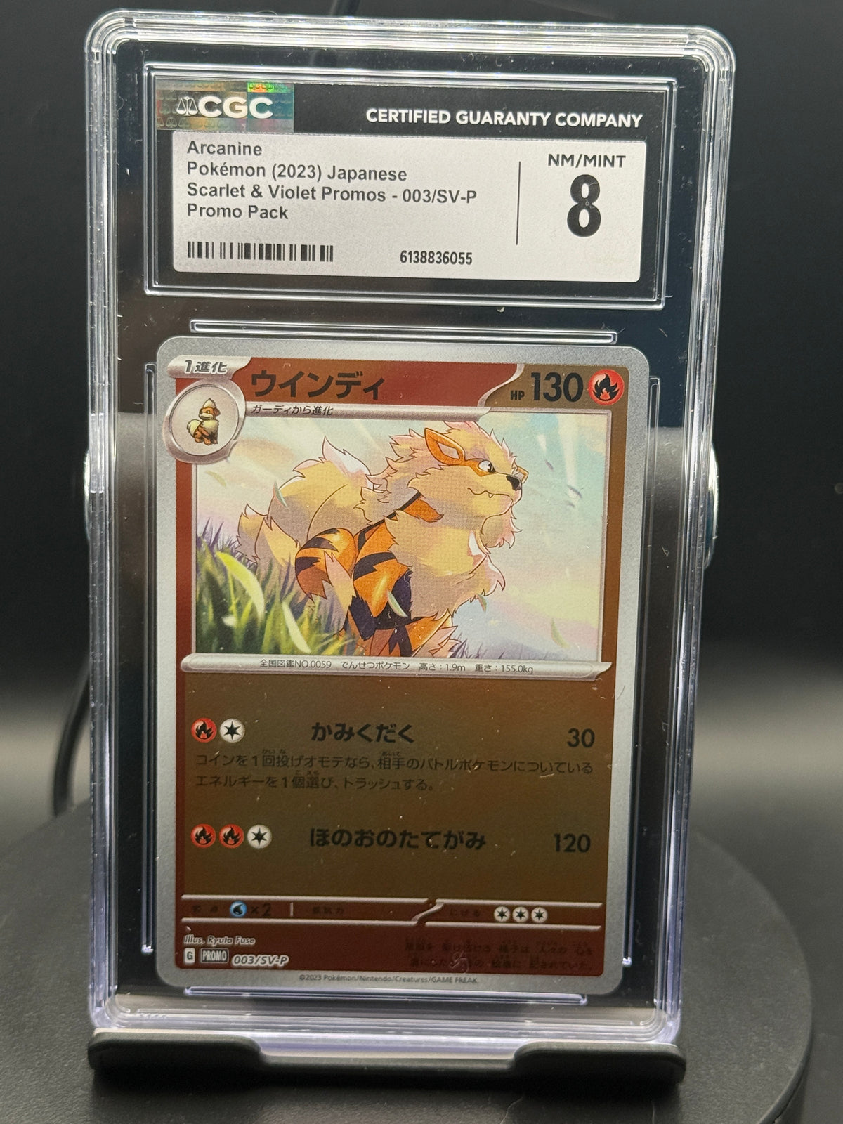 Arcanine #003/SV-P — SV Promos (Gym Promo Pack) (JP) — CGC 8