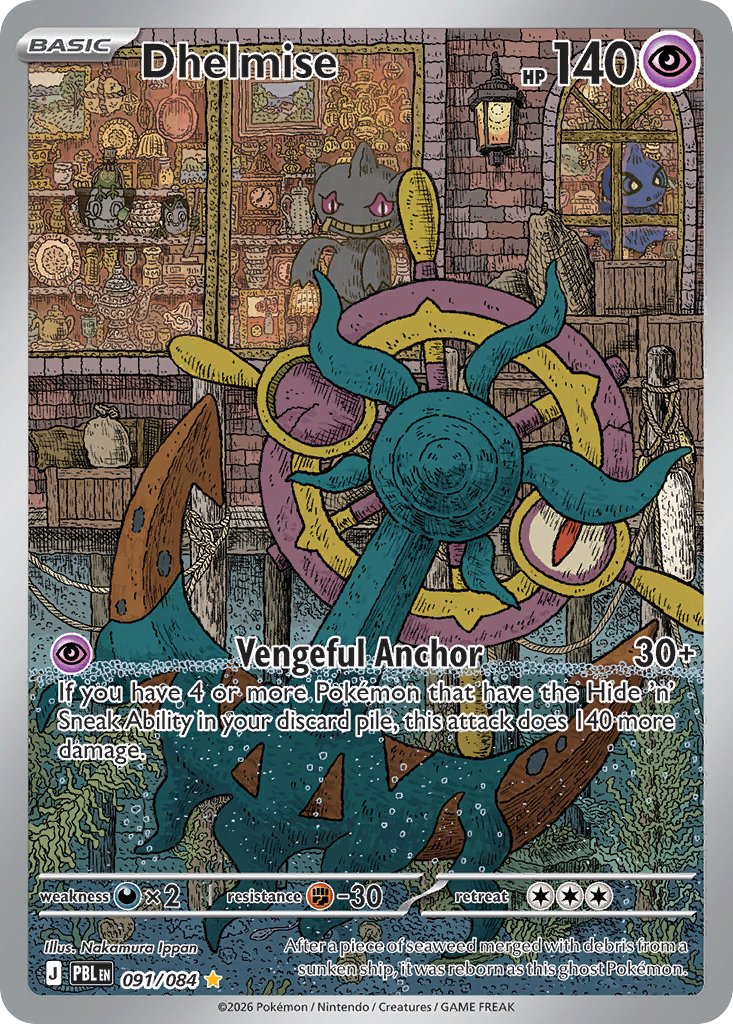 Dhelmise #91