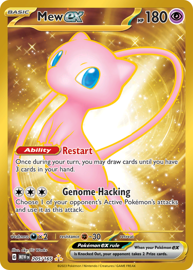 Mew ex #205
