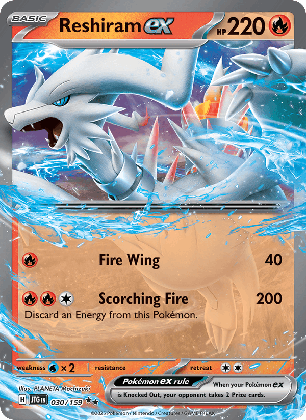 Reshiram ex #030