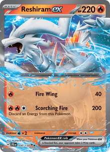 Reshiram ex #030