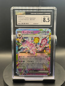 Espeon ex #063/187 — Terastal Fest ex (JP) — CGC 8.5