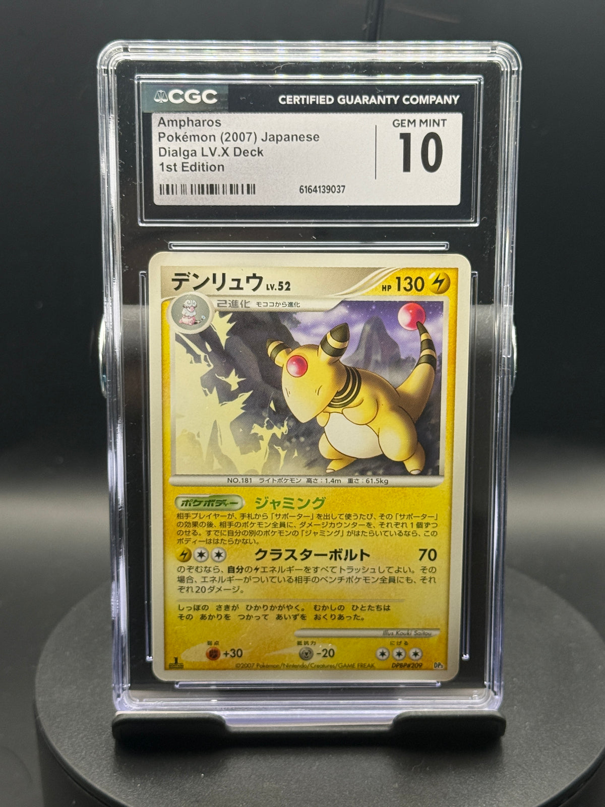 Ampharos — Pokémon (2007) Japanese Dialga LV.X Deck (JP) 1ª Edición — CGC 10