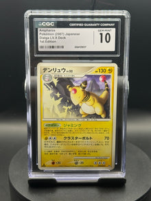 Ampharos — Pokémon (2007) Japanese Dialga LV.X Deck (JP) 1ª Edición — CGC 10