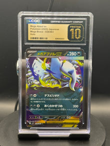 Mega Absol ex #038/063 — Mega Brave (JP) — CGC 10