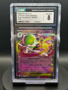 Mega Gardevoir ex #042/063 — Mega Symphonia (JP) — CGC 8