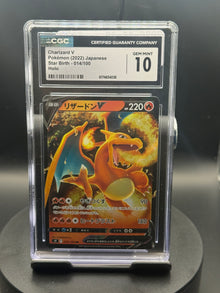 Charizard V #014/100 — Star Birth (JP) — CGC 10