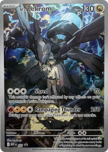 SIN-0065