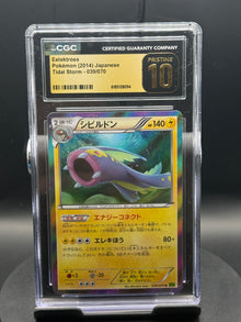 Eelektross #039/070 — Tidal Storm (JP) — CGC 10