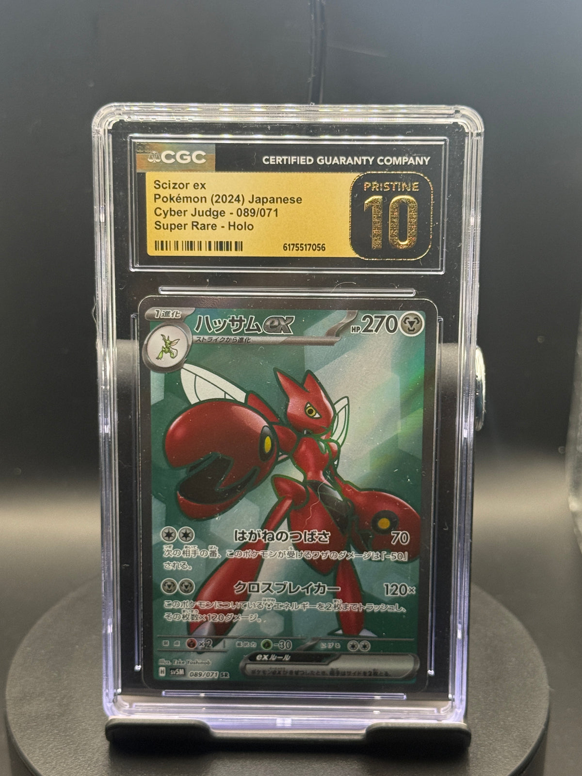 Scizor ex #089/071 — Cyber Judge (JP) — CGC 10