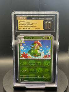 Lilligant #007/086 — Black Bolt (JP) — CGC 10
