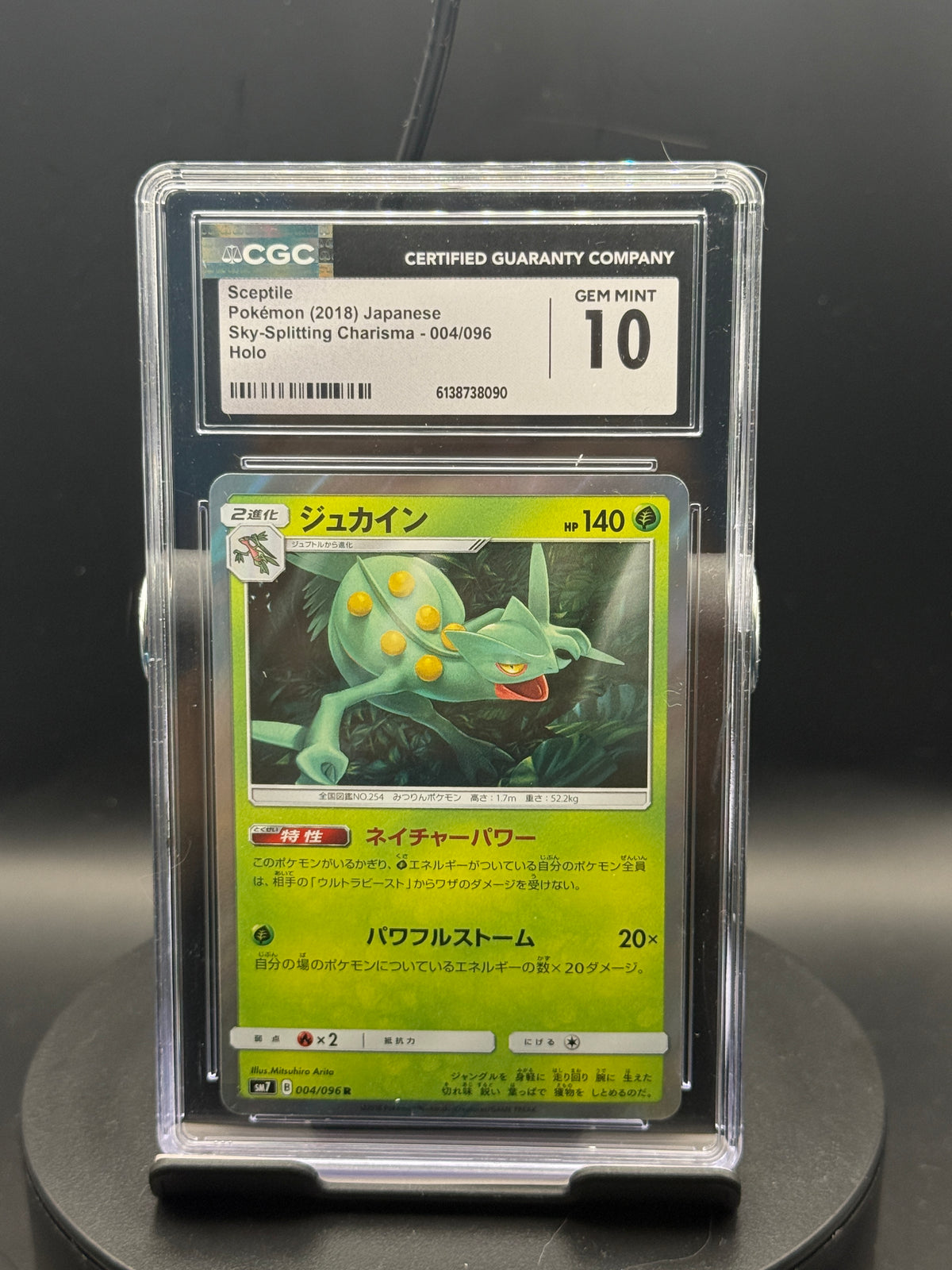 Sceptile #004/096 — Sky-Splitting Charisma (JP) — CGC 10