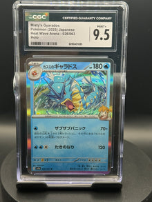 Misty's Gyarados #026/063 — Heat Wave Arena (JP) — CGC 9.5