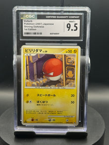 Voltorb — Shining Darkness (JP) 1ª Edición — CGC 9.5