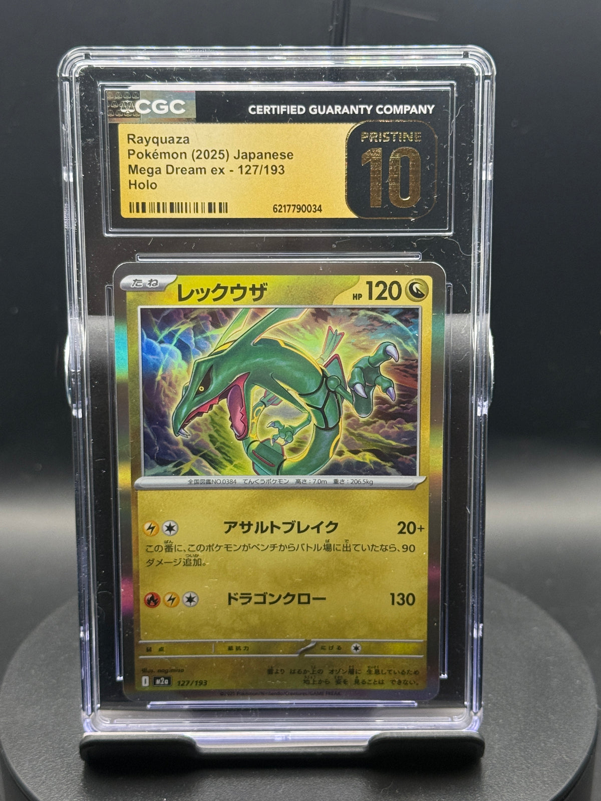 Rayquaza #127/193 — MEGA Dream ex (JP) — CGC 10