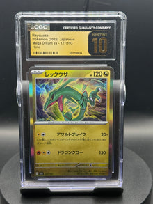 Rayquaza #127/193 — MEGA Dream ex (JP) — CGC 10