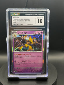 Alakazam #038/063 — Mega Symphonia (JP) — CGC 10