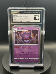 Gengar #048/172 — VSTAR Universe (JP) — CGC 8.5