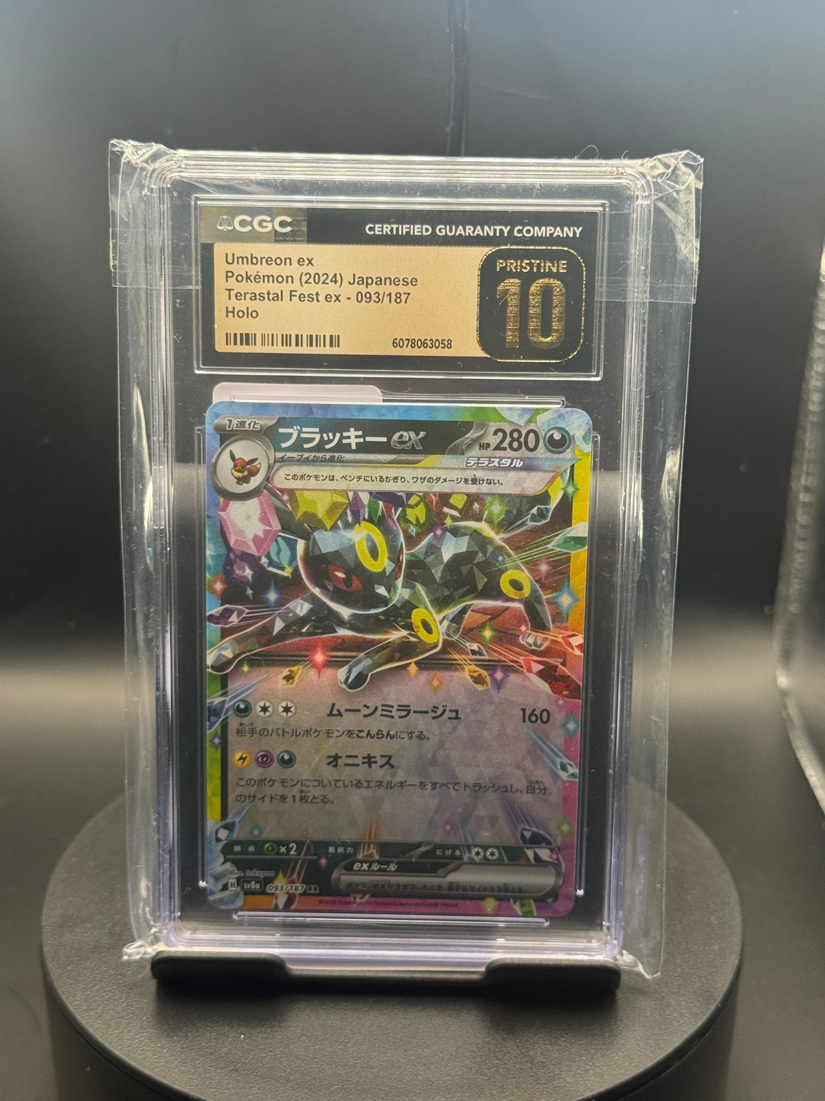 Umbreon ex #093/187 — Terastal Fest ex (JP) — CGC 10