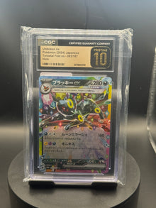 Umbreon ex #093/187 — Terastal Fest ex (JP) — CGC 10