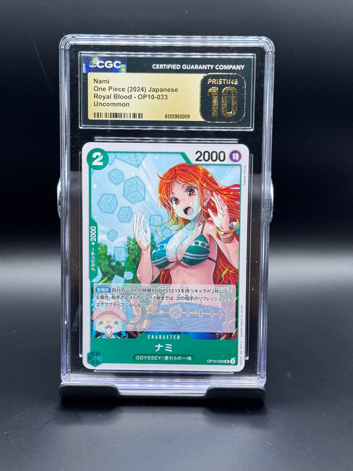 Nami #OP10-033 — Royal Blood (JP) — CGC 10