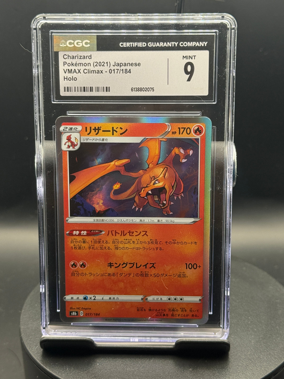 Charizard #017/184 — VMAX Climax (JP) — CGC 9