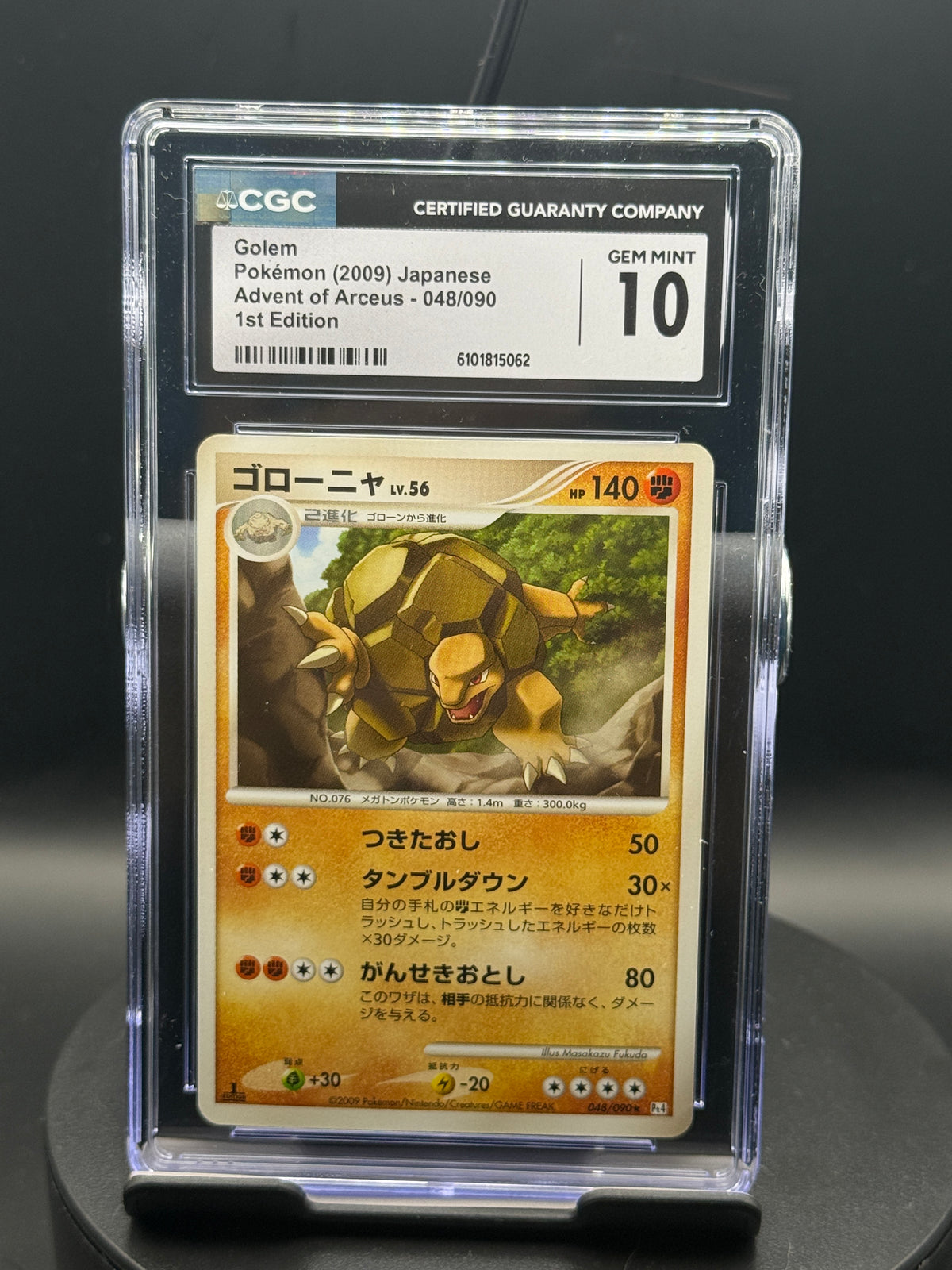 Golem #048/090 — Advent of Arceus (JP) 1ª Edición — CGC 10