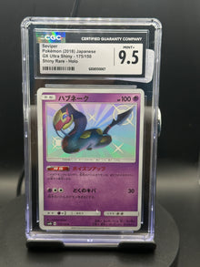 Seviper #175/150 — GX Ultra Shiny (JP) — CGC 9.5