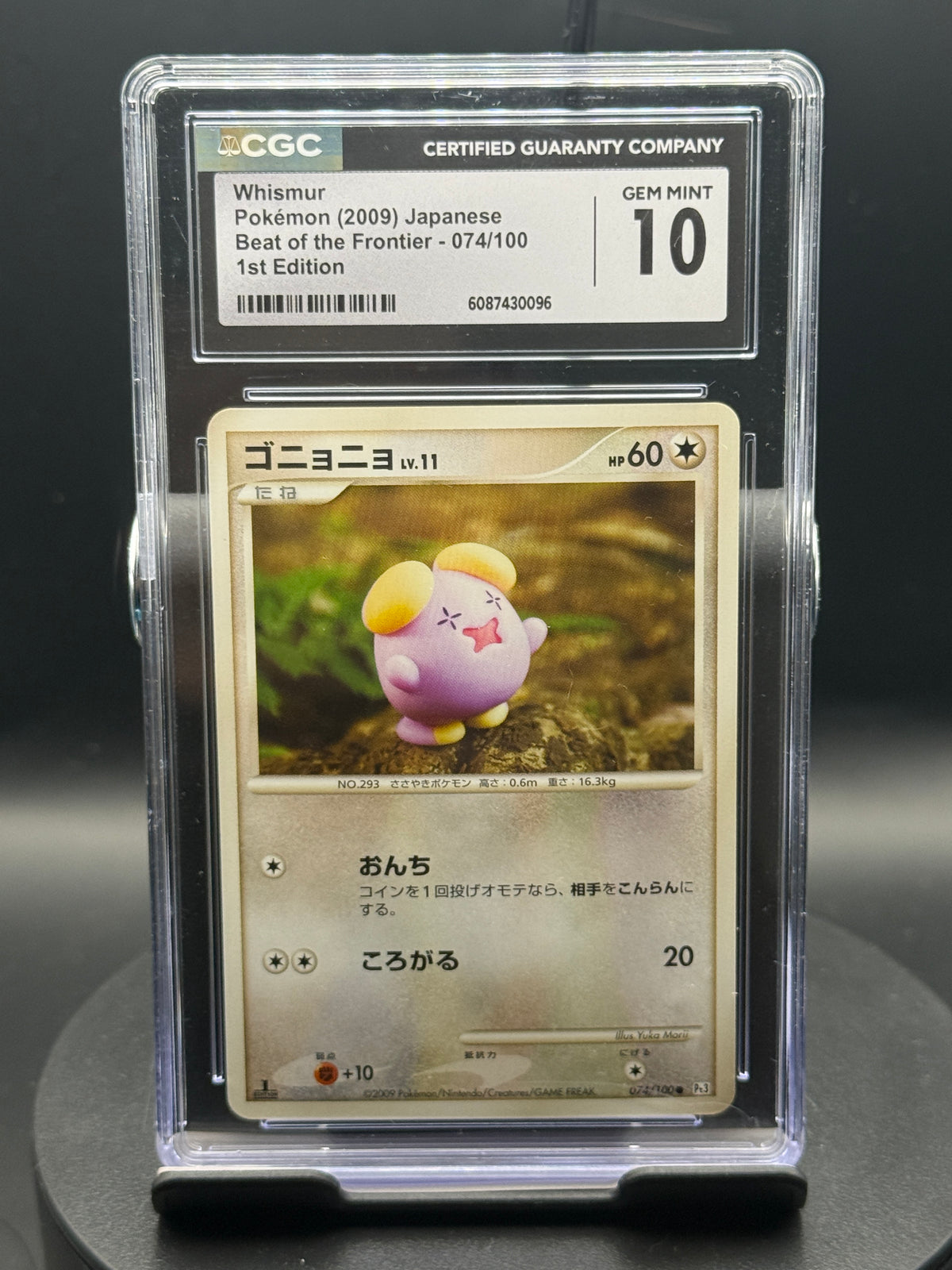 Whismur #074/100 — Beat of the Frontier (JP) 1ª Edición — CGC 10