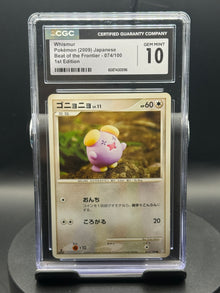 Whismur #074/100 — Beat of the Frontier (JP) 1ª Edición — CGC 10