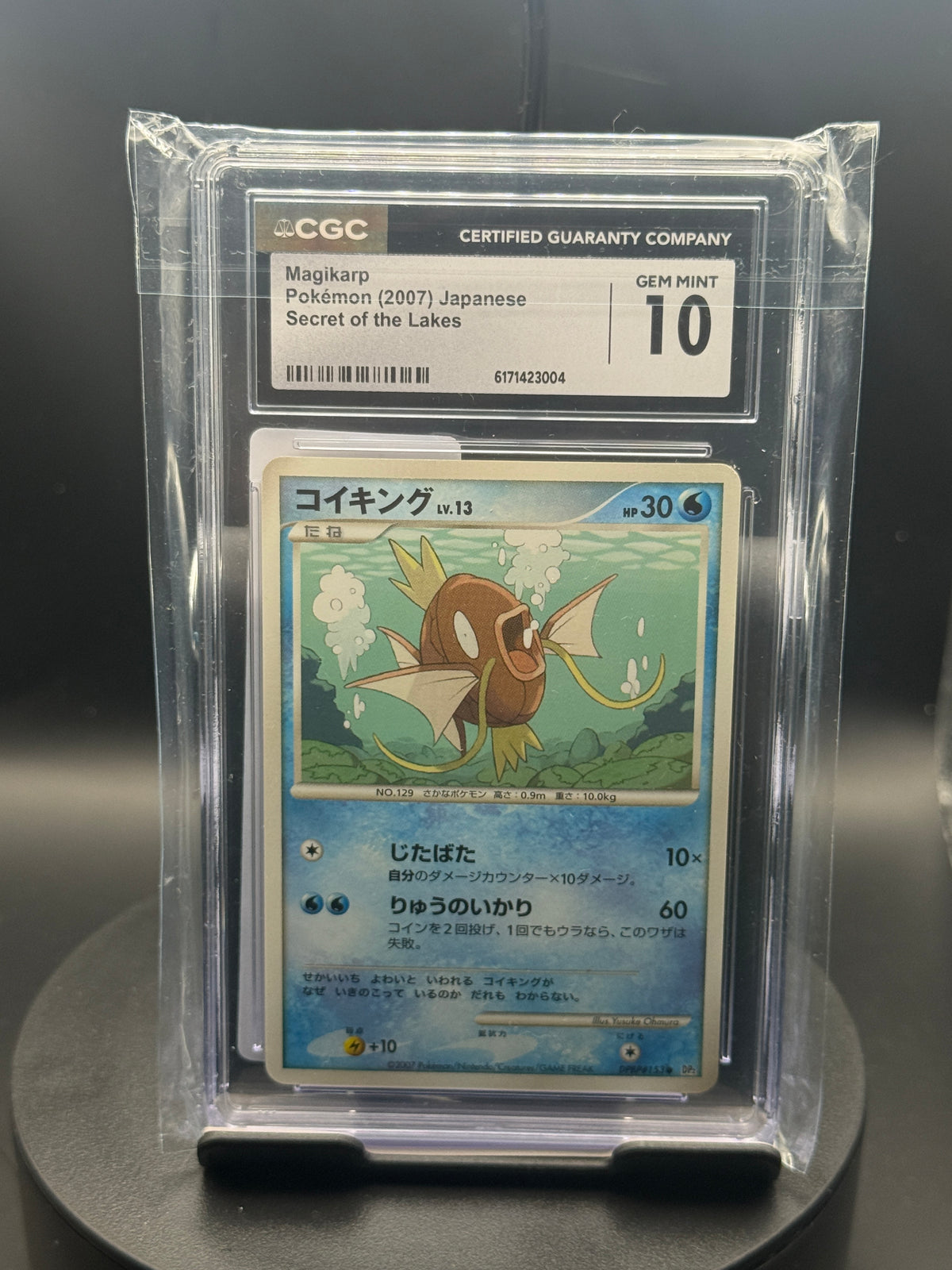 Magikarp — Secret of the Lakes (JP) — CGC 10