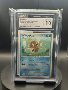 Magikarp — Secret of the Lakes (JP) — CGC 10