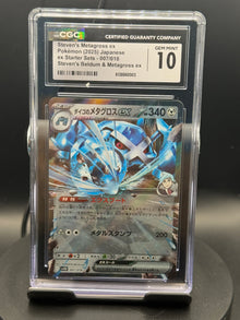 Steven's Metagross ex #007/018 — ex Starter Sets - Steven's Beldum & Metagross ex (JP) — CGC 10
