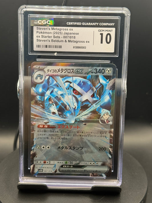 Steven's Metagross ex #007/018 — ex Starter Sets - Steven's Beldum & Metagross ex (JP) — CGC 10