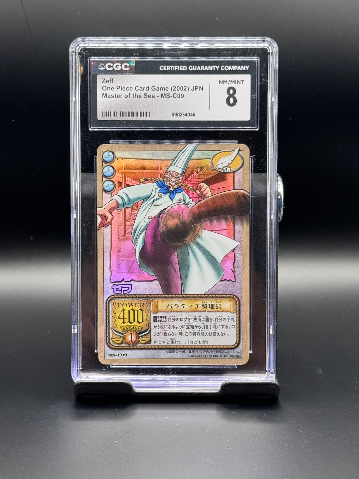 Zeff #MS-C09 — One Piece Card Game (2002) JPN Master of the Sea - MS-C09 (JP) — CGC 8