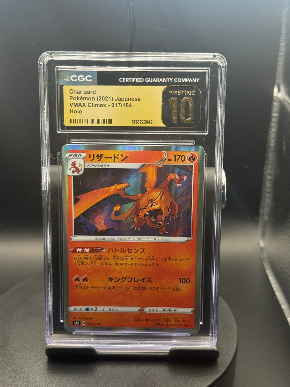 Charizard #017/184 — VMAX Climax (JP) — CGC 10
