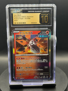 Iron Moth #012/066 — Future Flash (JP) — CGC 10