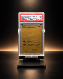 Reshiram #094/093 — EX Battle Boost (JP) 1ª Edición — PSA 7